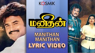 quotUlaginil Miga Uyaramquot Video Song  Naan  Vijay Antony Siddharth Venugopal Rupa Manjari [upl. by Adiasteb]