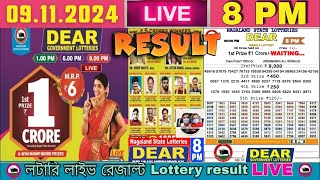 LIVE Lottery 800 PM Dear result 09112024  Lottery Sambad [upl. by Ecneps]