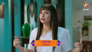 Lagnachi Bedi  Latest Episode 764  आज बघा  100pm [upl. by Ludlew]