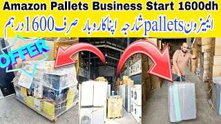 How can buy Amazon Pallets in Dubai amp Sharjah  How can Start Low Cost Busines In Dubai Amazon Noon [upl. by Elsilrac]