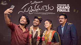 Software Subramanyam Web Series  Episode  16  Prem Ranjith  Shivani Mahi  Infinitum Media [upl. by Llehsor]