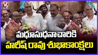 Harish Rao Congratulates Madhusudhana Chary To Charge As Leader Of Opposition In Council  V6 News [upl. by Eniger11]