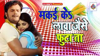 Video  Khesari Lal Yadav  डाले के बा  Kajal Raghwani  Khushbu Tiwari KT  Bhojpuri Holi Song [upl. by Derrick]