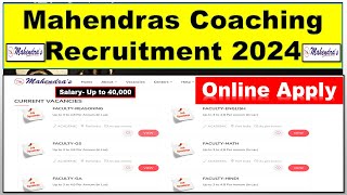 Mahendras Recruitment 2024 । Mahendras Institute Vacancy 2024 । Teacher CoachingTeacherJob2024 [upl. by Bodi501]