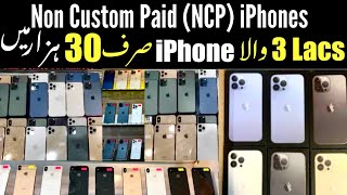 Non Custom Paid NCP iPhones  Cheapest iPhones in Pakistan 2022 [upl. by Pleasant]