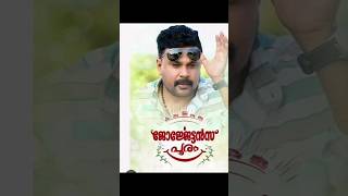 georgettans pooram movie songs [upl. by Aivart]