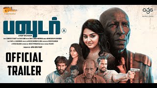 Powder  Official Trailer  Vijay Sri G  Nikil Murugan  Rajendar  Leander Lee Marty [upl. by Aehta]