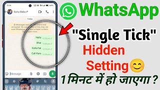 whatsapp no double tick settings  hide double tick on whatsapp  whatsApp single tick message only [upl. by Yanttirb]