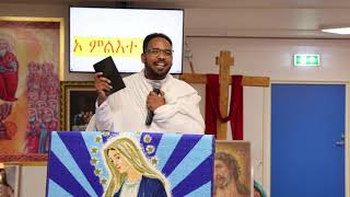 Eritrean orthodox sibket ስብከት ብመምህር ዮናስ quotኦ ምልእተ ጸጋquot ናይ ኤርትራ ኦርቶዶክስ ተዋህዶ ርአጽአቅድማርያም ኦስሎOslo [upl. by Akemad561]