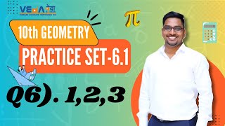 10th  GEOMETRY  Practice set 61  Q6 123  SSC  VEdA [upl. by Neils]