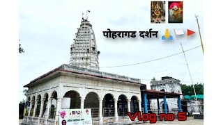 Pohragad darshan  Shri sant sevalal maharaj mandir pohradevi  पोहरादेवी दर्शन  संत सेवालाल महाराज [upl. by Fillender187]