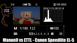 Manuell vs ETTL  Canon Speedlite EL5 [upl. by Manno]