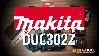 Аккумуляторная цепная пила Makita DUC302Z  MEGATOOLCOMUA [upl. by Norrahs]