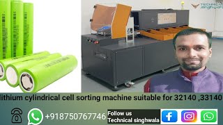 Lithium Cylindrical Cell sorting machine suitable for 32140 33140 with barcode and QR Scanner [upl. by Notsej605]