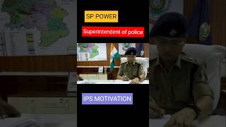 Superintendent of Police SP ke Power aur Responsibilities  SP Officer ke Karyakari Haq [upl. by Juline]