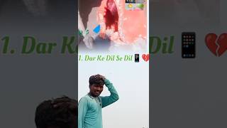 Seal Tod ke Delhi Mall silicon JB main Delhi Mastana nikal gai 😂😭 Milan bajar Sudama Kumar official [upl. by Eirhtug96]