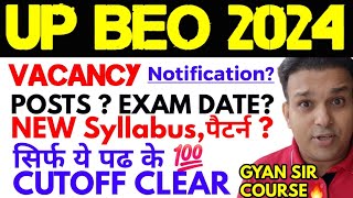 Finally BEO 2024 VACANCY exam notification beo in up 2023  preparation course best online coaching [upl. by Ahsienauq778]