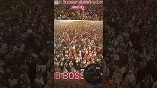 BOSS craze 😎never END🎉🥳SwapnaSaviruchi dboss karnataka darshantoogudeepasrinivas [upl. by Livingstone]