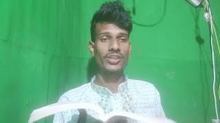 daily bangla book reading video ajker book bangla video [upl. by Andriana353]