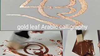 Arabic calligraphy in gold leaf 🌙 full tutorial [upl. by Htebiram]