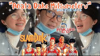 Slam Dunk Ending Song Anata dake Mitsumeteru あなただけ見つめてる featuring Sis Ter SHORT COVER [upl. by Avis450]