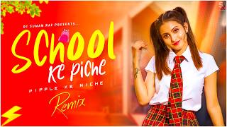 School Ke Piche Pipal Ke Niche  Remix  Dj Suman Raj  Nagpuri Dj Song  2025 Picnic Special Remix [upl. by Rici]