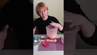 кекс retseptlar retseptid recipes keşfet kex [upl. by Dianthe]