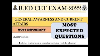 MAHA BED CET ENTERANCE EXAMINATION 2022GENERAL KNOWLEDGE AND CURRENT AFFAIRS [upl. by Arola]