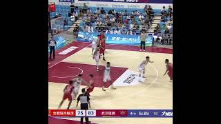 EJ Anosike 43 Points vs Wuhan Kunpeng 🇨🇳 China NBL 2024 [upl. by Roxi76]