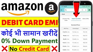 Amazon Debit Card EMI Full Process  How to Get Eligible For Debit Card EMI On Amazon  Phone On EMI [upl. by Romine]