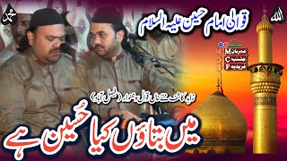 MN BTAON KIA hussain hussaini یا حُسین ہےviral qawalivideoZAHID KASHIF MATTY KHAN QAWAL 9324 [upl. by Kerril]