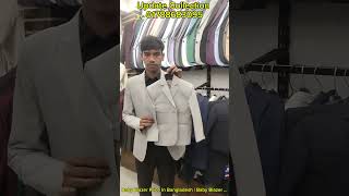 Blazer price in Bangladesh 👔 New Blazer Collection 2024🔥Buy All Type Of [upl. by Mcdermott772]