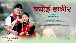 New Gurung Song Kyoe Lagira  2080  Sarun Grg  Pabitra Grg  Kamal Bdr Grg [upl. by Player]