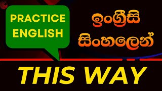 English Sentences With Sinhala Meanings  English patterns in sinhala  English  sinhala [upl. by Ycat]