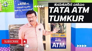 TUMKUR Tata Indicash ATM  NEXUS ATM  White Label ATM [upl. by Sobmalarah238]