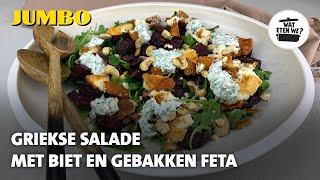 Wat eten we Griekse salade met biet en gebakken feta [upl. by Krys758]