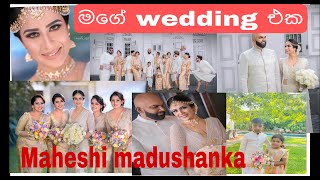 Maheshi and Sampath wedding viral wedding 2023 maheshimadushankaofficial4357 [upl. by Senior300]