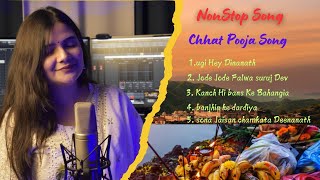 Nonstop Song Chhat pooja song swati Mishra Chath Geet video chhathpuja song chhathpuja [upl. by Heringer]