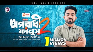 Oporadhi 2 Fanush  Ankur Mahamud Feat Arman Alif  Bangla Song 2023  Solo Version [upl. by Seward]