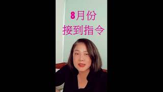 賀錦麗還是川普誰會當選下一屆美國總統 [upl. by Saduj]