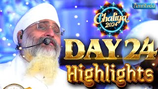 AMRITVELA DAY 24 HIGHLIGHTS CHALIYA 2024  AMRITVELA TRUST [upl. by Lohman]