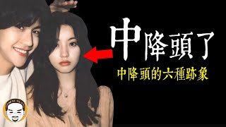 【老王說】中降頭的6種跡象這集不看可惜！情侶復合下降頭真的有用？泰國翻譯官真實靈異事件！ [upl. by O'Hara818]