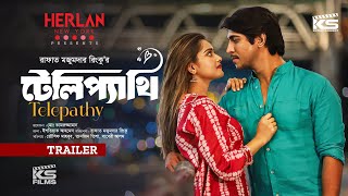 Telepathy  টেলিপ্যাথি  Tawsif Mahbub  Tanjin Tisha  Rinku  Trailer  New Bangla Natok 2023 [upl. by Kelci558]