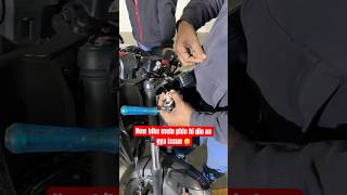 Phle hi din new bike m aa gya issue😓 bike dailyvlog minivlog bikelover dailyvlogs [upl. by Ydner]