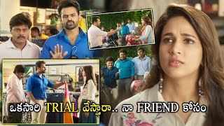 Sai Dharam Tej Insulting Lavanya Tripathi Infornt Of His Friends Scene  Intelligent  CinemaTheatre [upl. by Yuji965]