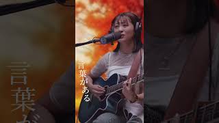 【Cover Battle 敗者復活戦】《歌うたいのバラッド》 No3 《福島清香》｜Classic Songs 《斉藤和義》｜Sing amp Win 賞金歌手 [upl. by Beeson60]