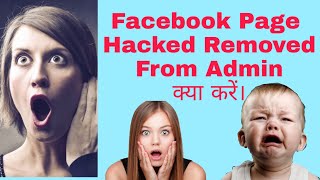 facebook page hacked through business manager  facebook page hacked admin removed in hindi Part 2 [upl. by Kaufmann]