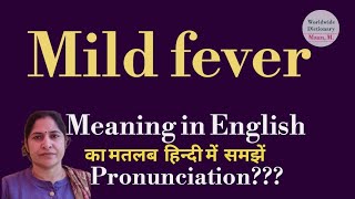 mild fever meaning l meaning of mild fever l mild fever ka Hindi mein kya matlab hota hai l vocabul [upl. by Radley]