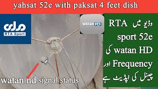 Watan HD new frequency 2024  watan Hd latest upate  yahsat new update [upl. by Enyledam151]