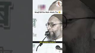 Waqf Bill Pe Main Akela Hi Bolne Wala Tha  Asaduddin Owaisi Emotional Bayan shorts [upl. by Sisely502]